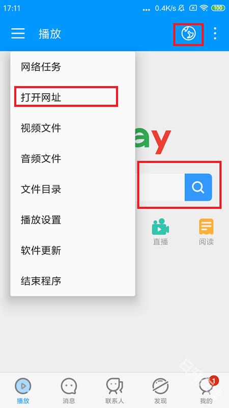 影音先锋