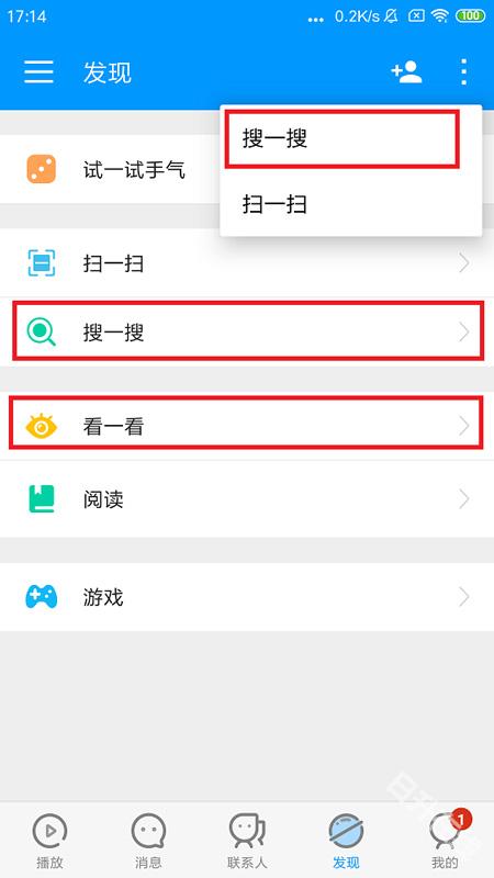 影音先锋