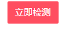 零克查词