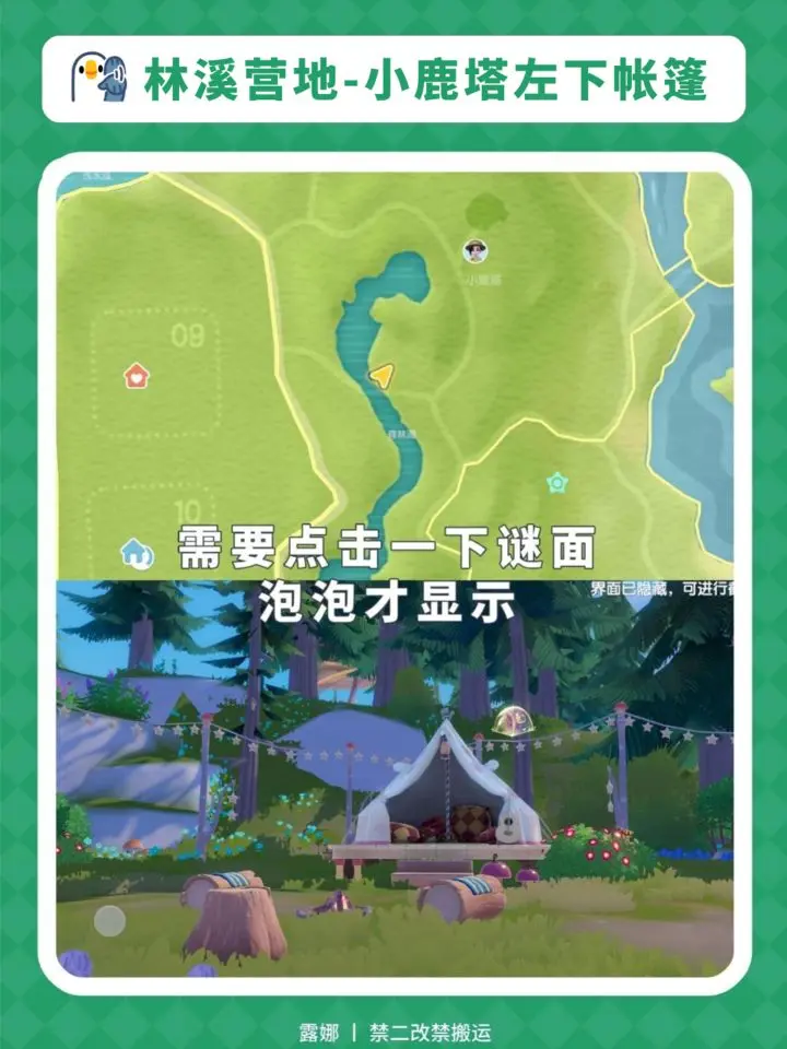 心动小镇官方正版