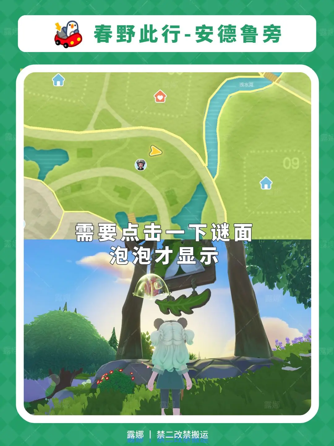 心动小镇官方正版