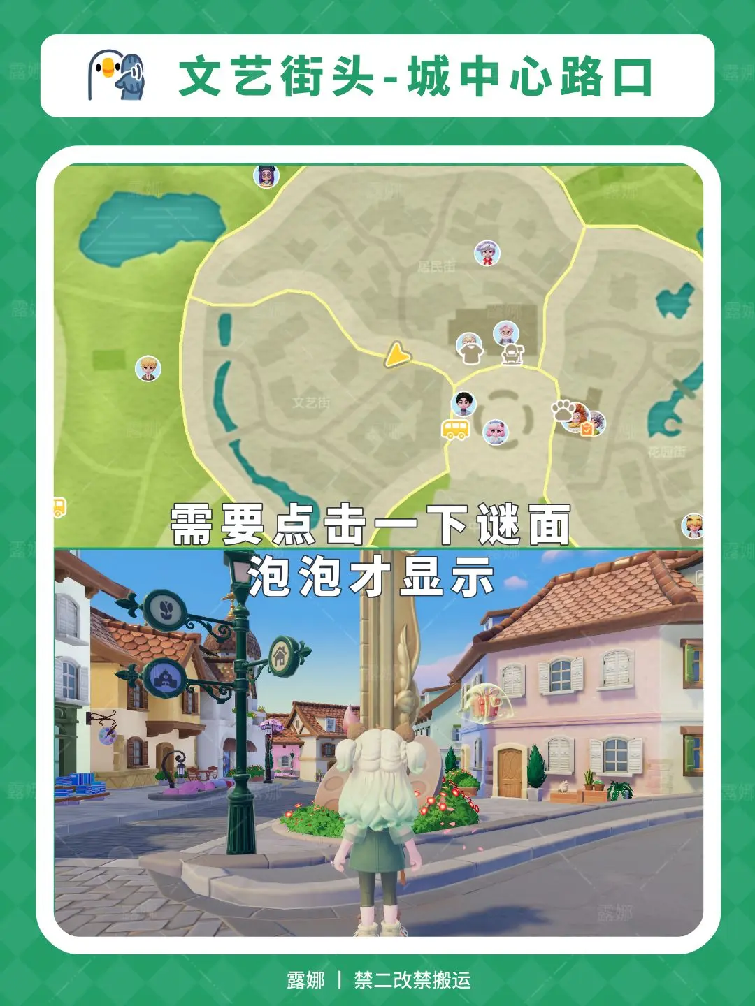 心动小镇官方正版