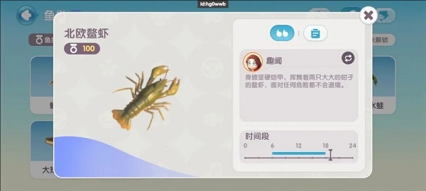 心动小镇官方正版