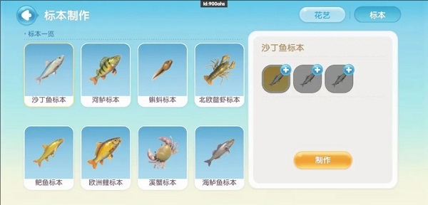 心动小镇官方正版