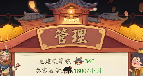 时光大爆炸工厂生产速度提升指南
