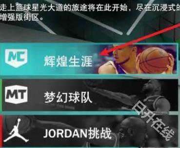 nba2k19