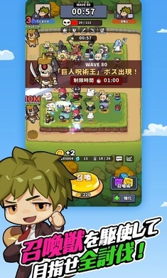 幸运召唤师