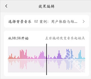 金舟配音助手