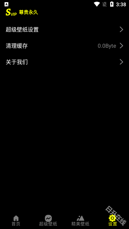 皮卡超级壁纸