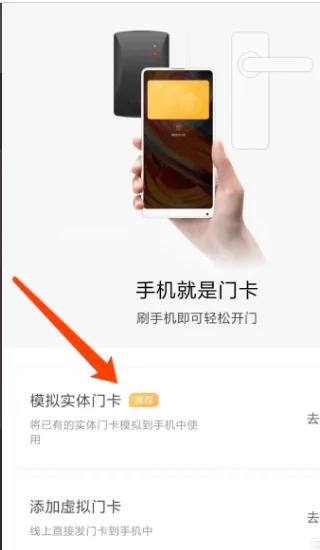 小米钱包