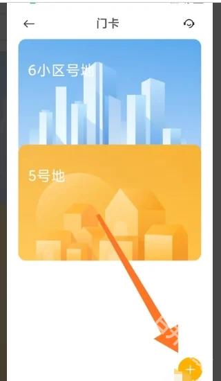 小米钱包
