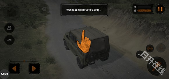 旋转轮胎泥泞奔驰