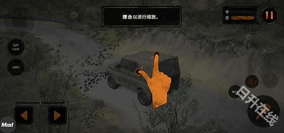 旋转轮胎泥泞奔驰