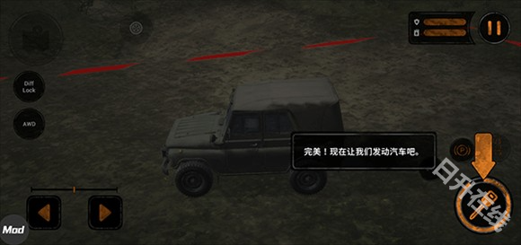 旋转轮胎泥泞奔驰