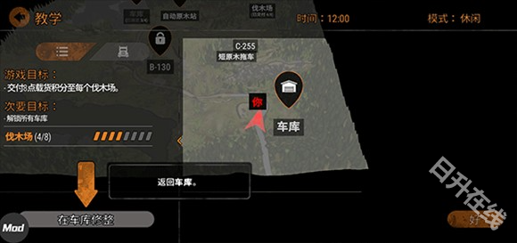 旋转轮胎泥泞奔驰