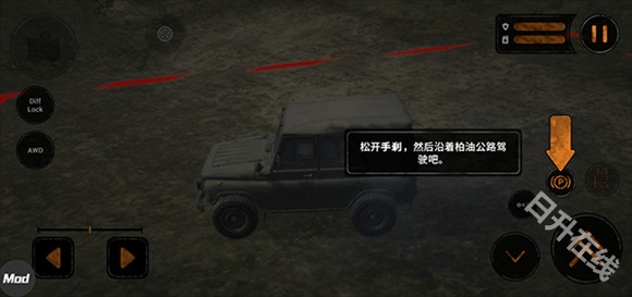 旋转轮胎泥泞奔驰