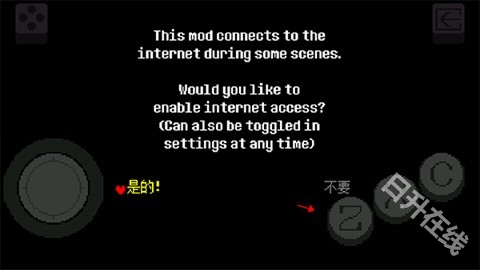 传说之下bnp5.0.0