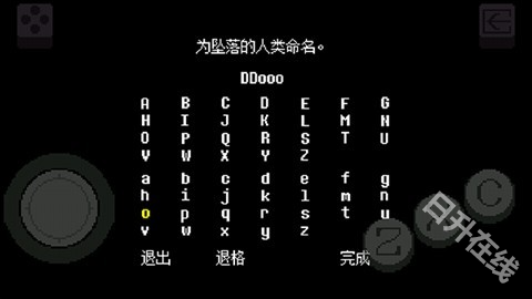 传说之下bnp5.0.0