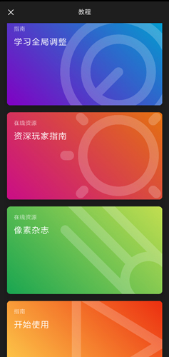 泼辣修图