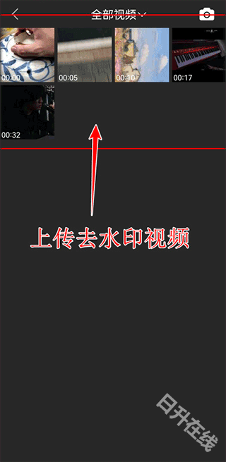 提词全能王