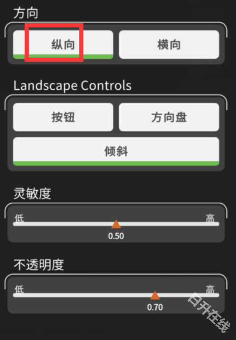 车手公路英雄汉化版