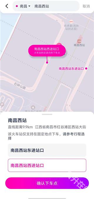 花小猪打车