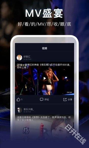 dj秀