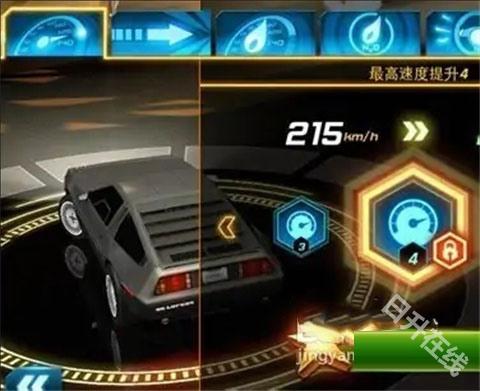 狂野飙车7极速热力