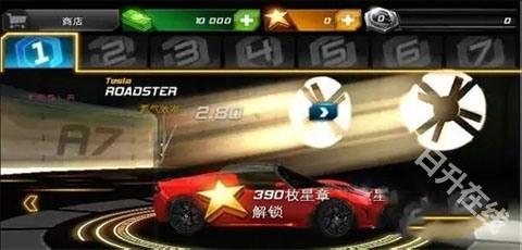 狂野飙车7极速热力