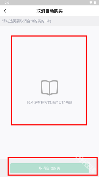 书旗小说