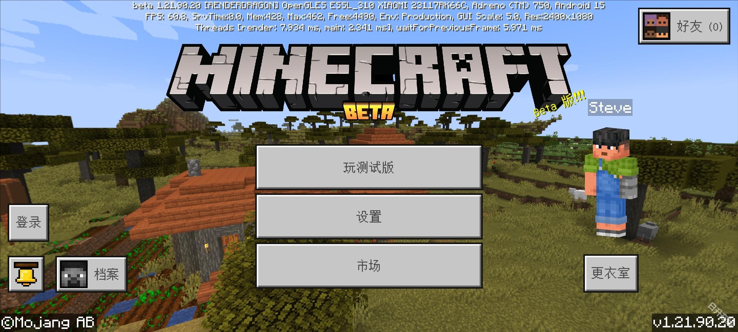 我的世界意大利山海经模组