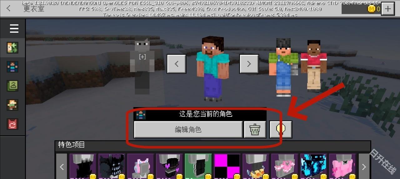 我的世界意大利山海经模组