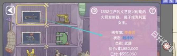 当铺人生2