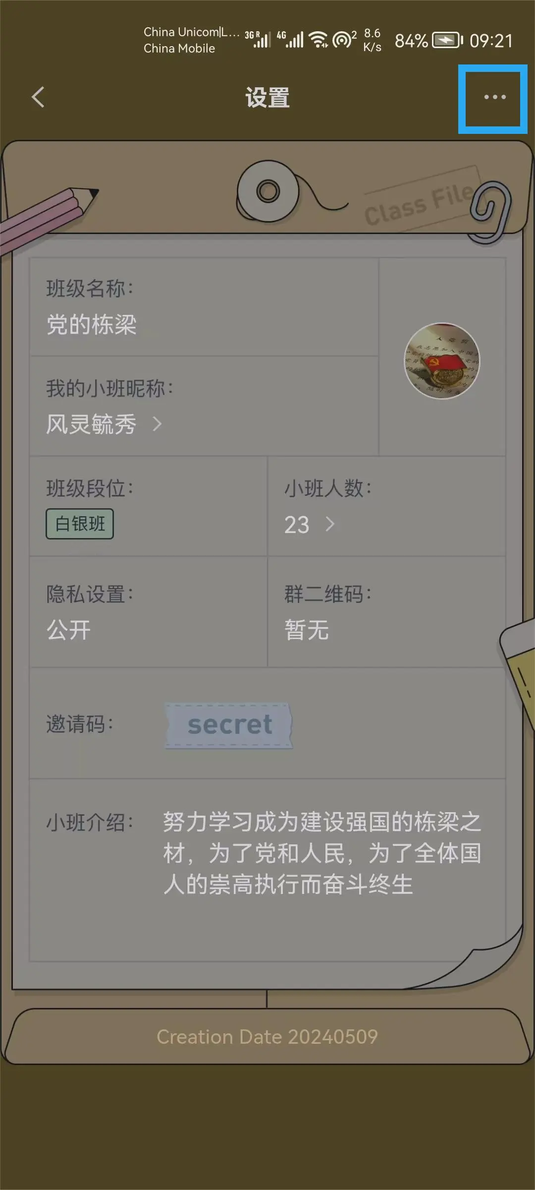 百词斩