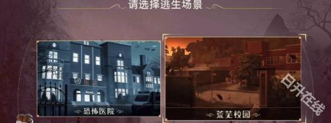 恐怖躲猫猫2