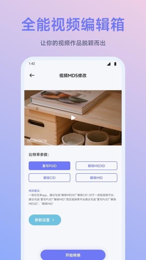 闪映剧场