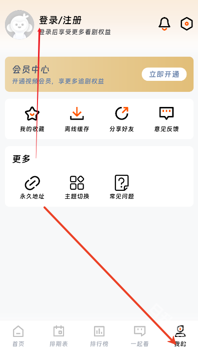 闪映剧场