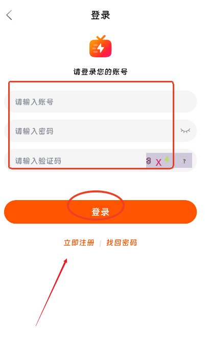 闪映剧场