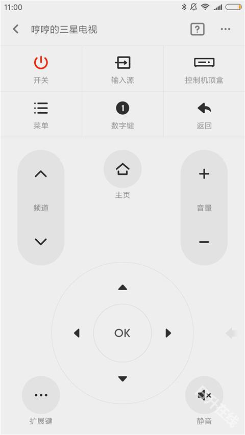 小米万能遥控