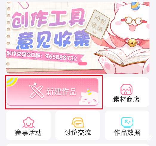 易次元
