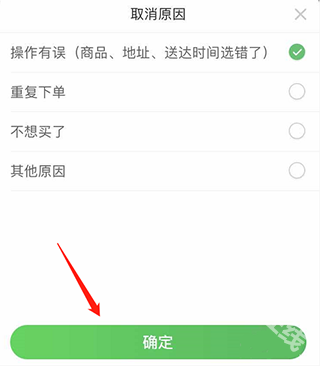 叮咚买菜
