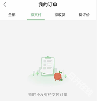 叮咚买菜