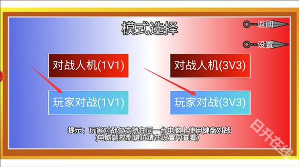 像素火影全人物版