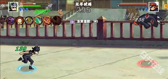 像素火影全人物版