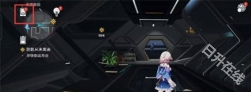 云星穹铁道
