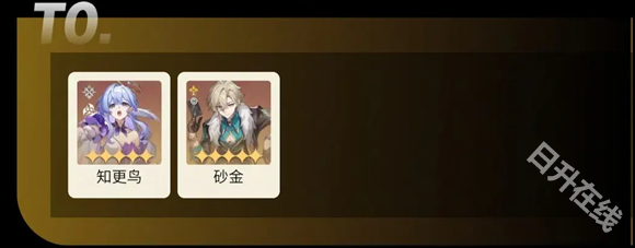 云星穹铁道