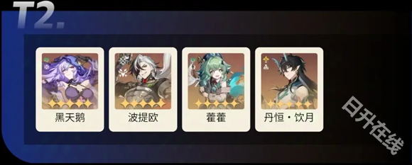 云星穹铁道
