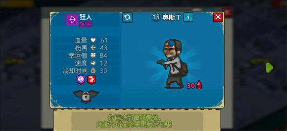 死亡突围僵尸战争