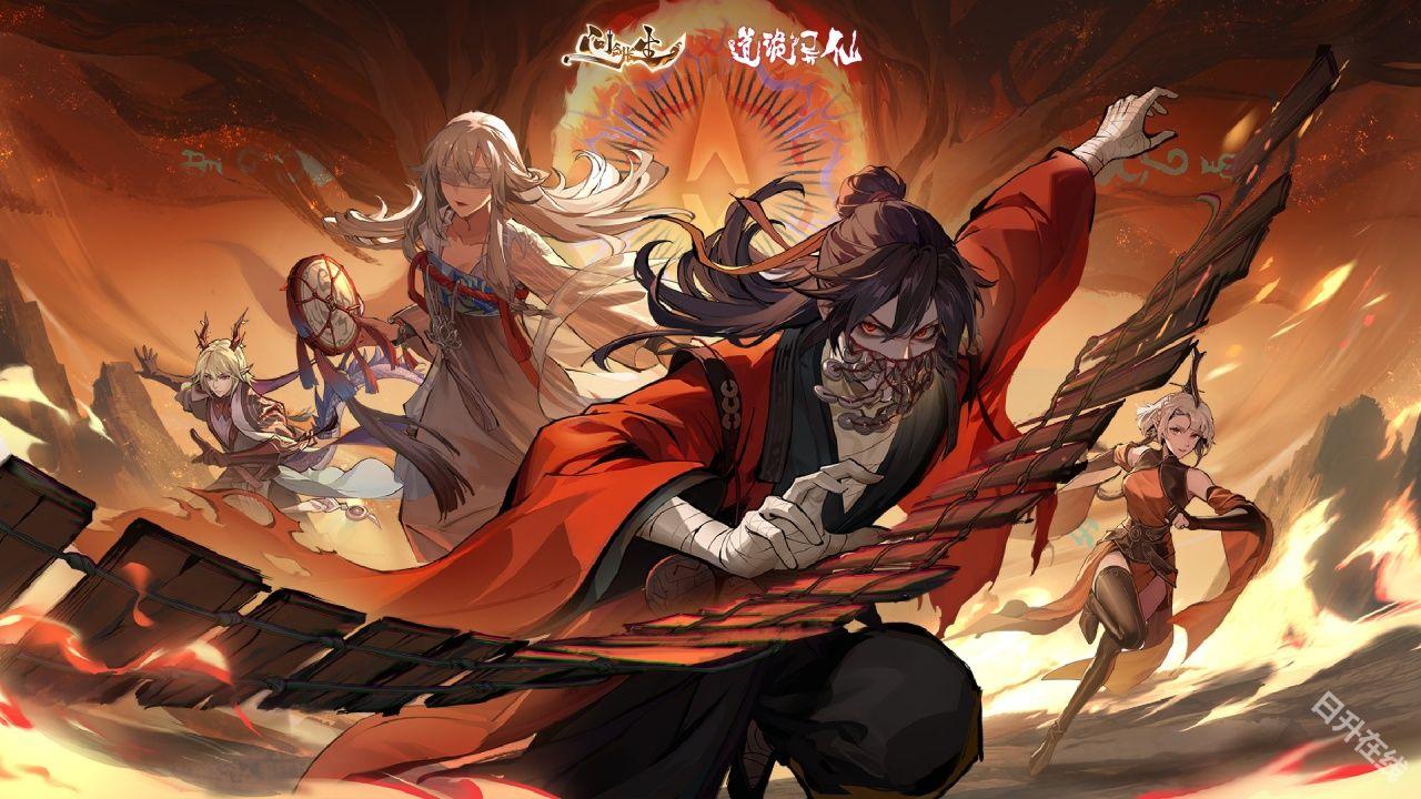 问剑长生