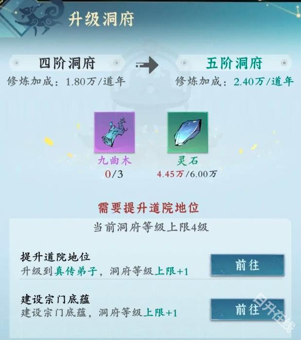 问剑长生